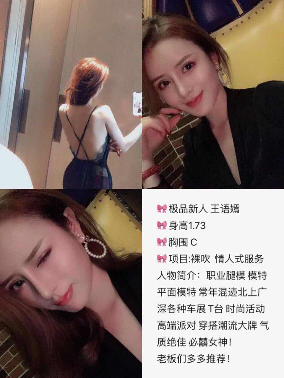 秘密的堕落冲动原画质